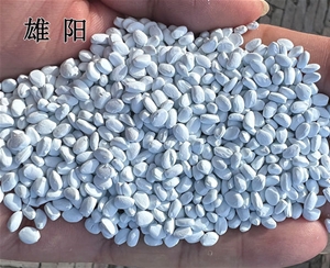 高濃度特白填充母料